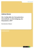 Cover: Die Geldpolitik der Europ&auml;ischen Zentralbank zur Bew&auml;ltigung der Finanzkrise 2007 - GRIN Verlag