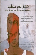 Cover: Ein Stein, nicht umgewendet - Schiler & M&uuml;cke