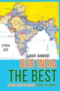 Cover: Our India the Best - AUTHORHOUSE