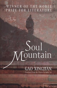 Abbildung von: Soul Mountain - Flamingo