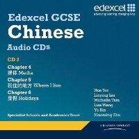 Enlarge image Cover: Edexcel GCSE Chinese Audio CD 2 - Edexcel Limited