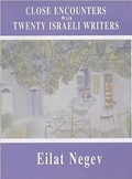 Cover: Close Encounters with Twenty Israeli Writers - Vallentine Mitchell & Co Ltd