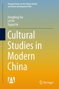 Cover: Cultural Studies in Modern China - Springer