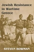 Cover: Jewish Resistance in Wartime Greece - Vallentine Mitchell & Co Ltd