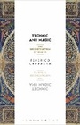 Cover: Technic and Magic - Bloomsbury Academic