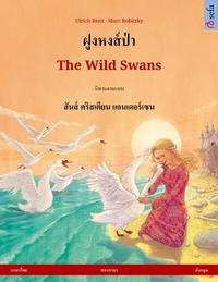 Abbildung von: ?????????? - The Wild Swans (??????? - ??????) - Sefa Verlag