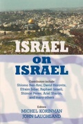 Cover: Israel on Israel - Vallentine Mitchell & Co Ltd
