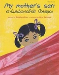 Cover: My Mother's Sari - Soma Books Ltd