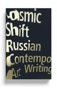 Enlarge image Cover: Cosmic Shift - Zed Books Ltd