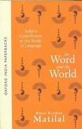 Cover: World and the World - Motilal Banarsidass Publications