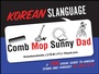 Cover: Korean Slanguage - Gibbs Smith