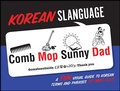 Cover: Korean Slanguage - Gibbs Smith