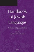 Cover: Handbook of Jewish Languages - Brill