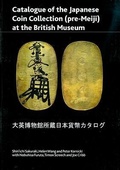 Cover: Catalogue of the Japanese Coin Collection in the British Museum - British Museum Press