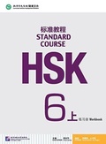 Cover: HSK Standard Course 6A - Workbook - Beijing Language & Culture University Press,China