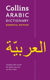 Enlarge image Cover: Arabic Essential Dictionary - Collins