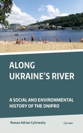 Cover: Along Ukraine's River - Central European University Press