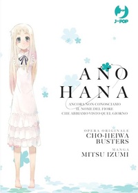 Abbildung von: Ano Hana box vol. 1-3 - J-POP;Edizioni BD