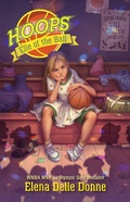 Cover: Elle of the Ball - Simon & Schuster