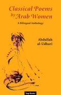 Cover: Classical Poems by Arab Women - Saqi Books