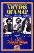 Cover: Victims of a Map - Saqi Books