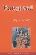 Cover: Dunyazad - Saqi Books