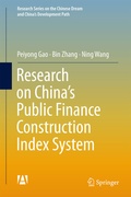 Cover: Research on China's Public Finance Construction Index System - Springer