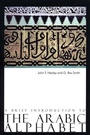 Cover: Brief Introduction to the Arabic Alphabet - Saqi Books