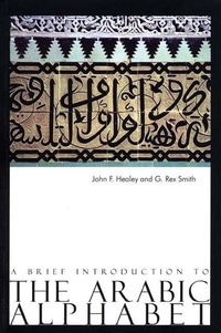 Enlarge image Cover: Brief Introduction to the Arabic Alphabet - Saqi Books