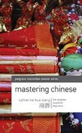 Cover: Mastering Chinese - Red Globe Press