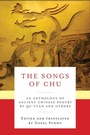 Cover: The Songs of Chu - Columbia University Press