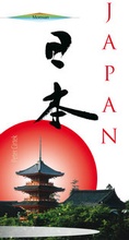 Cover: Japan - Monsun Verlag