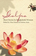 Cover: Galpa - Saqi Books