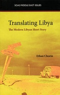 Cover: Translating Libya - Saqi Books