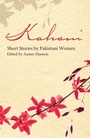 Cover: Kahani - Saqi Books