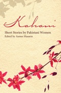 Cover: Kahani - Saqi Books
