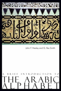 Abbildung von: A Brief Introduction to the Arabic Alphabet - Saqi Books