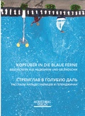 Cover: Kopf&uuml;ber in die blaue Ferne - Moritzberg