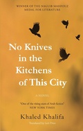 Cover: No Knives in the Kitchens of This City - I.B.Tauris