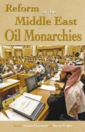 Cover: Reform in the Middle East Oil Monarchies - Ithaca Press