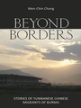 Cover: Beyond Borders - Cornell University Press