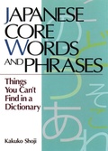Cover: Japanese Core Words and Phrases - Kodansha International