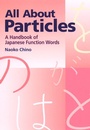 Cover: All About Particles - Kodansha International