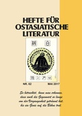Cover: Hefte f&uuml;r ostasiatische Literatur 62 - Iudicium