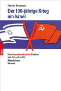 Cover: Der 100-j&auml;hrige Krieg um Israel - VSA
