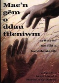 Cover: Mae'n Gem o Ddau Fileniwm - Gwasg Carreg Gwalch