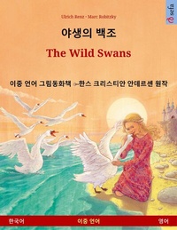 Abbildung von: ¿¿¿ ¿¿ - The Wild Swans (¿¿¿ - ¿¿) - Sefa Verlag