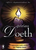 Cover: Cyfres Dymuniadau Da: Geiriau Doeth - Gwasg Carreg Gwalch