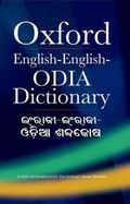 Cover: English-English-Odia Dictionary - OUP India
