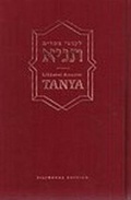 Cover: Tanya - Kehot Publication Society